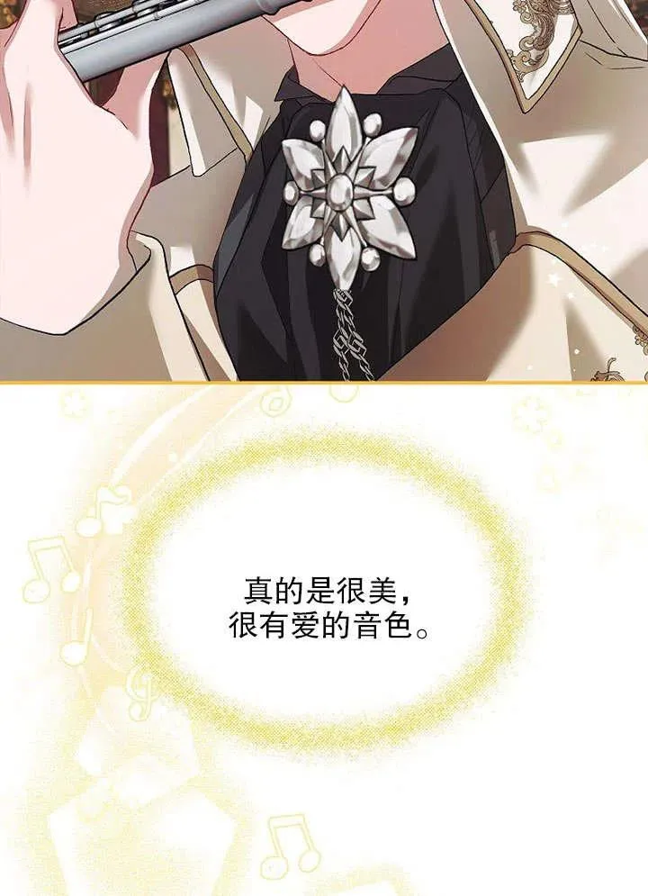 第30话 第33页