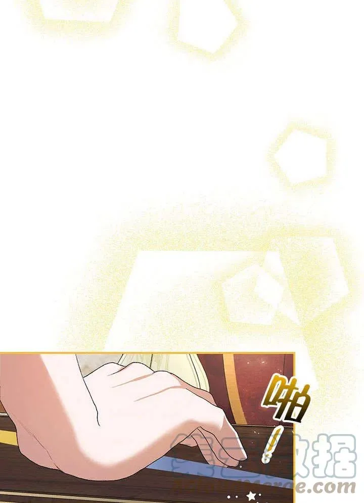 第30话 第34页