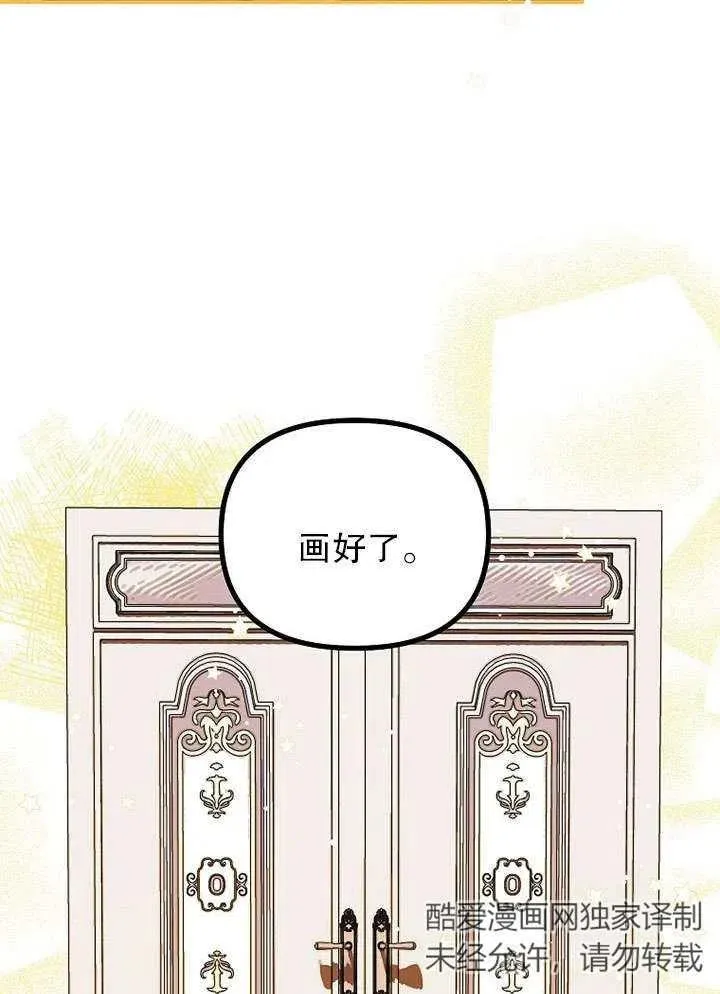 第30话 第35页