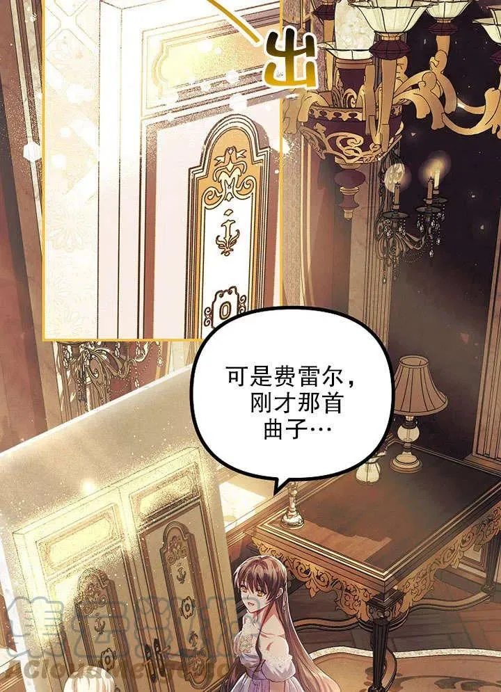 第30话 第37页