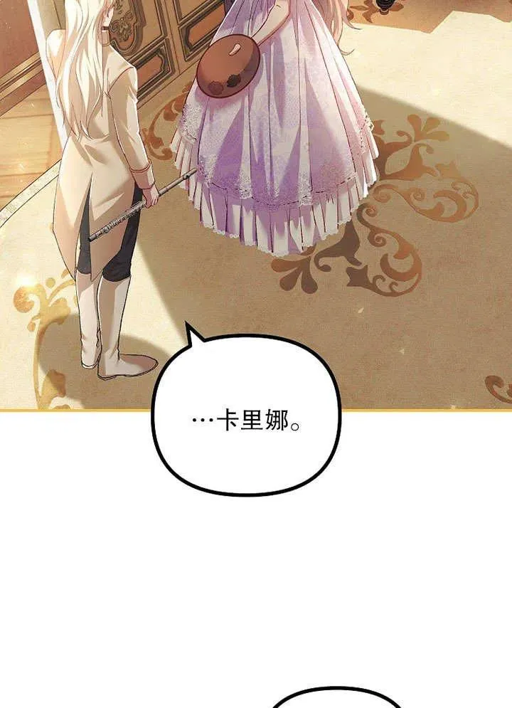 第30话 第38页