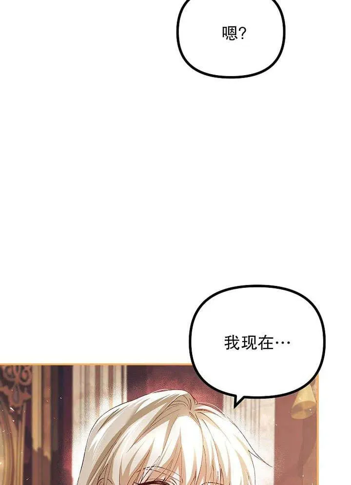 第30话 第39页