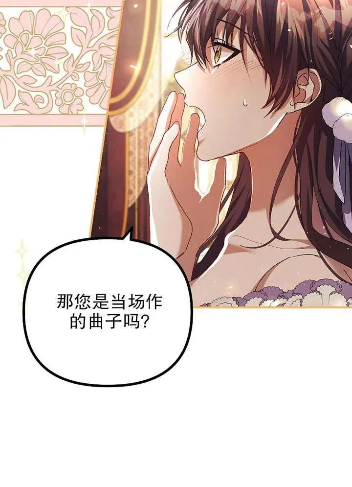 第30话 第45页