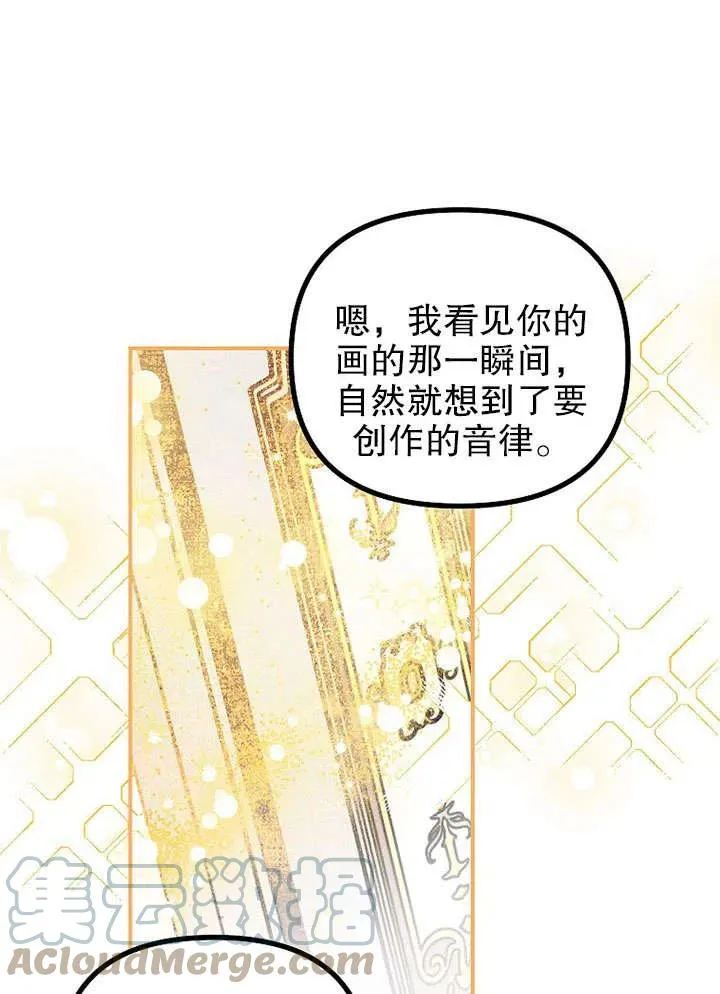 第30话 第46页