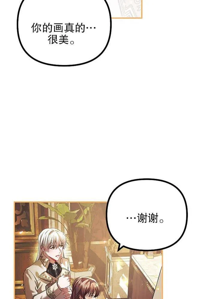第30话 第47页