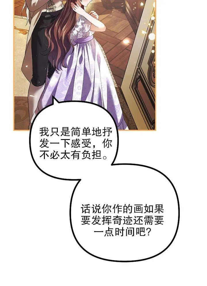第30话 第48页