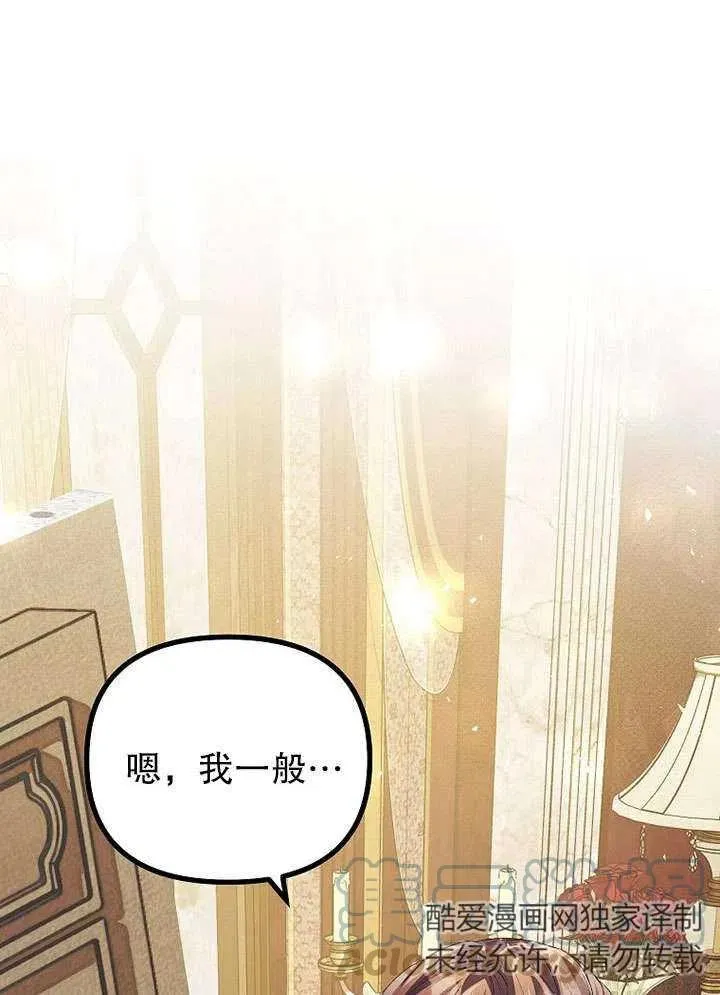 第30话 第49页