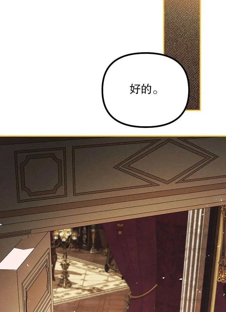 第30话 第54页