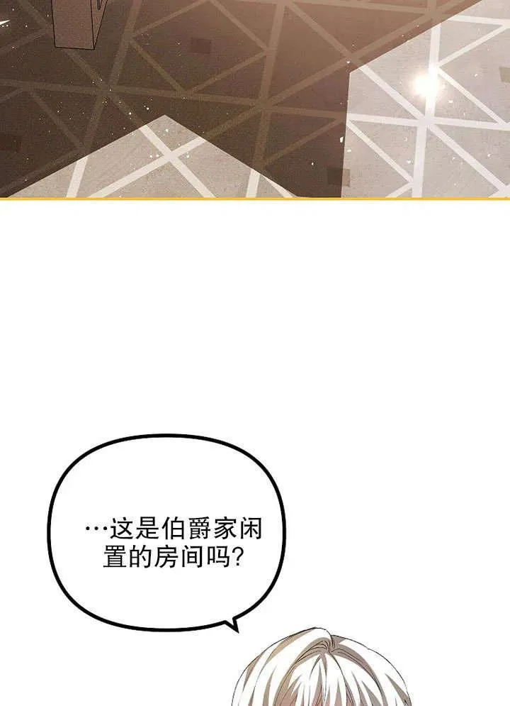 第30话 第56页