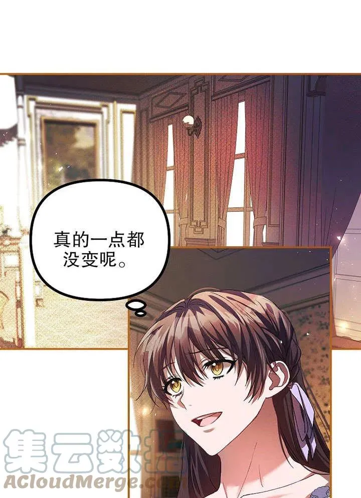 第30话 第58页