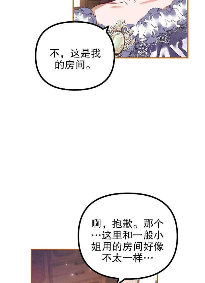 第30话 第59页