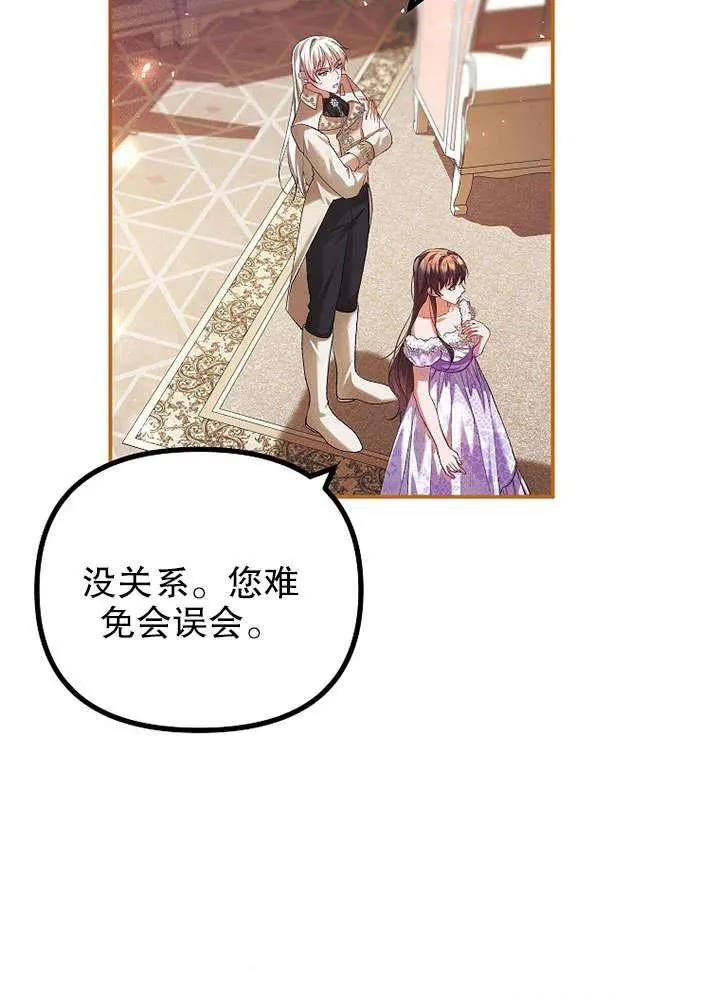 第30话 第60页