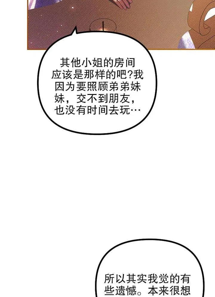 第30话 第63页