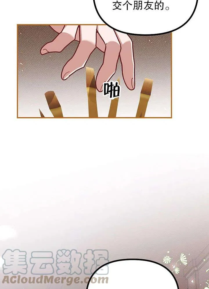 第30话 第64页
