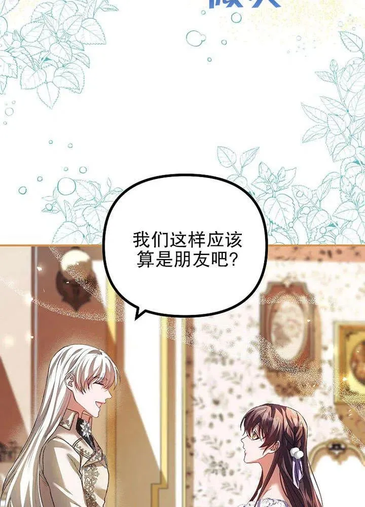 第30话 第68页