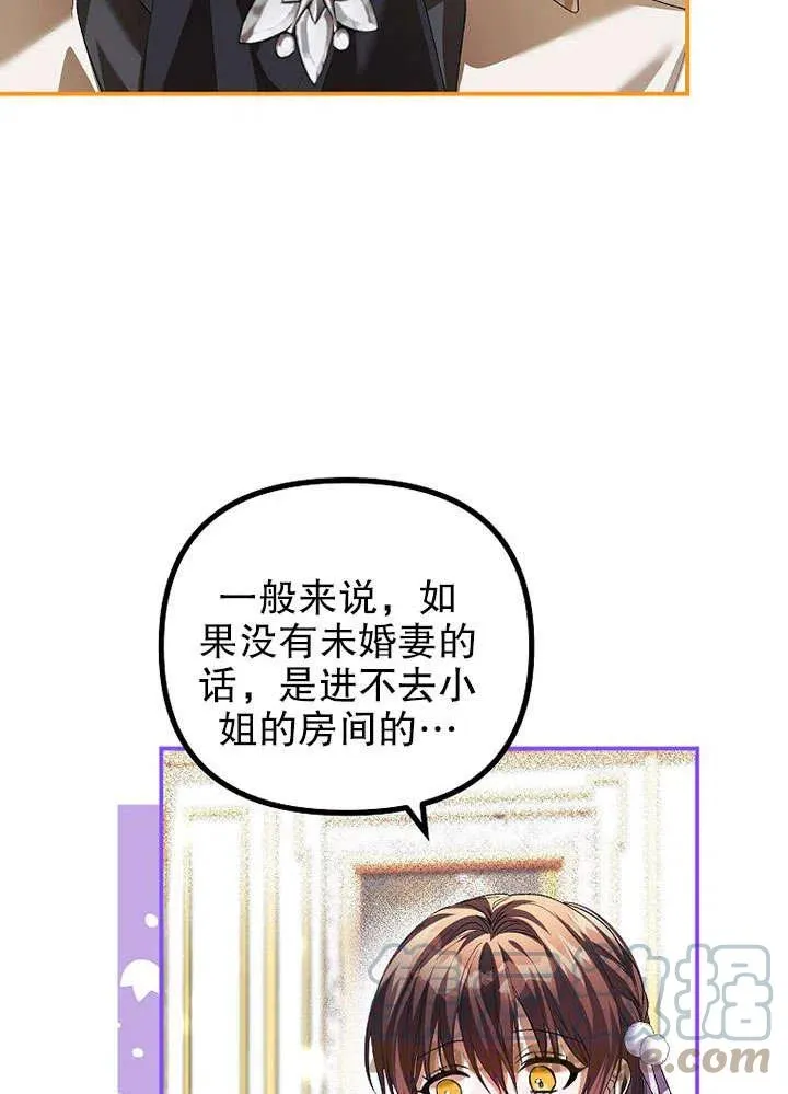 第30话 第79页