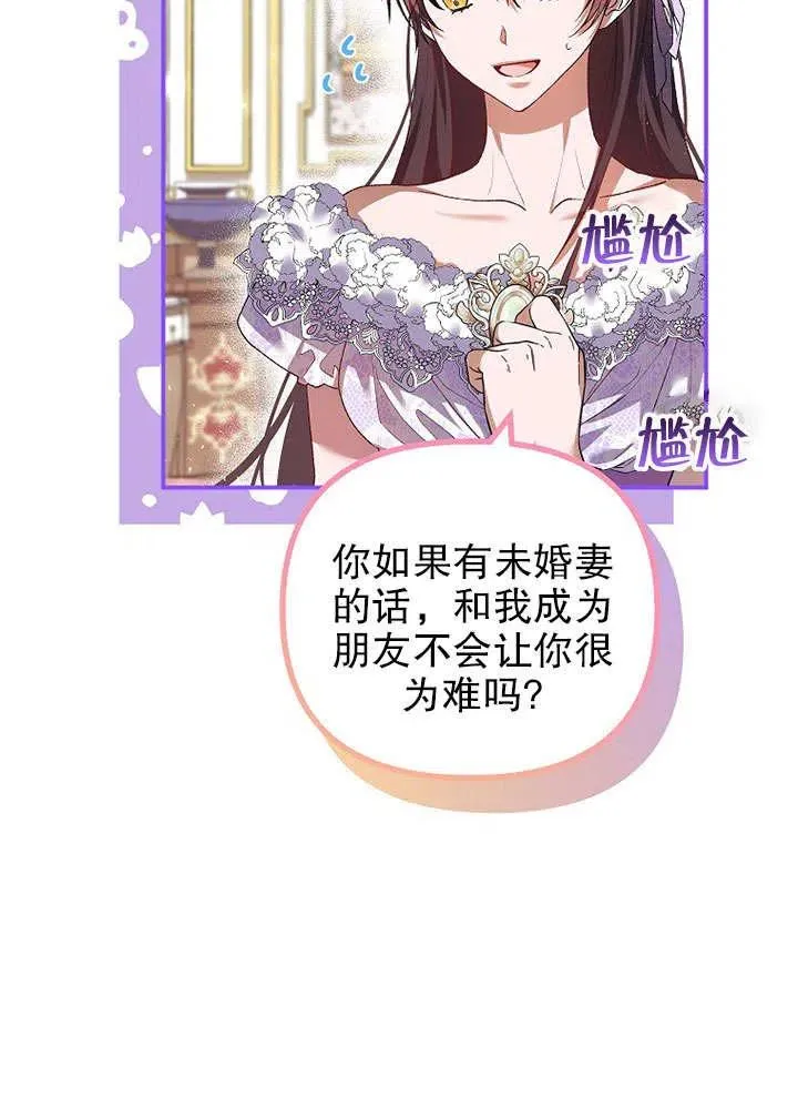 第30话 第80页