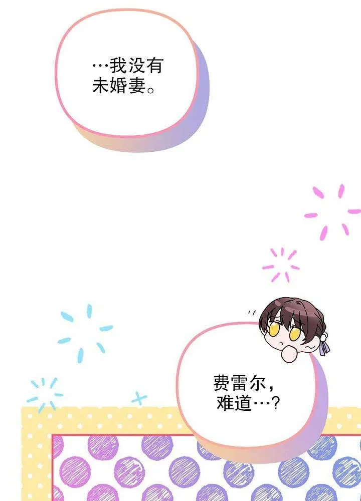 第30话 第81页