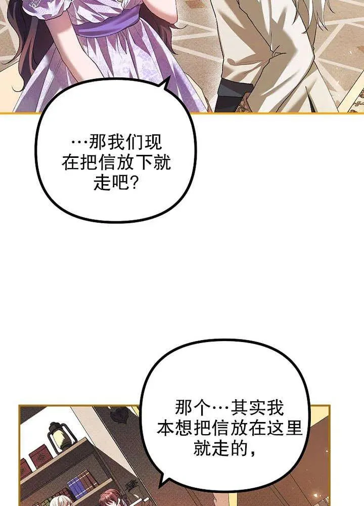 第30话 第84页