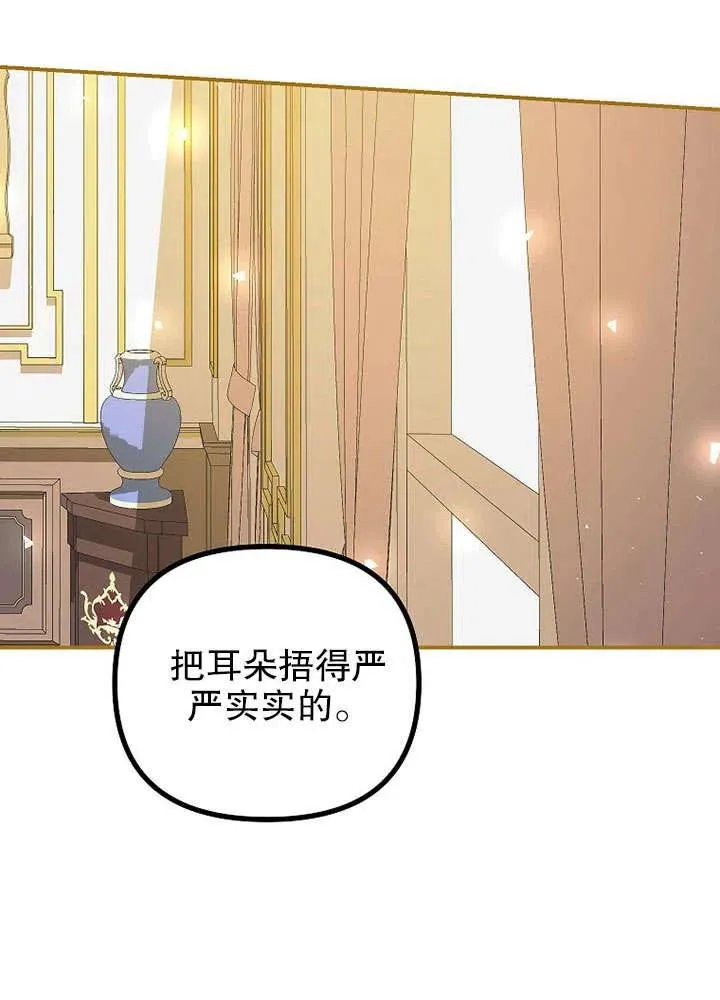 第30话 第89页