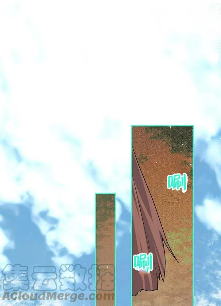 第31话 第1页