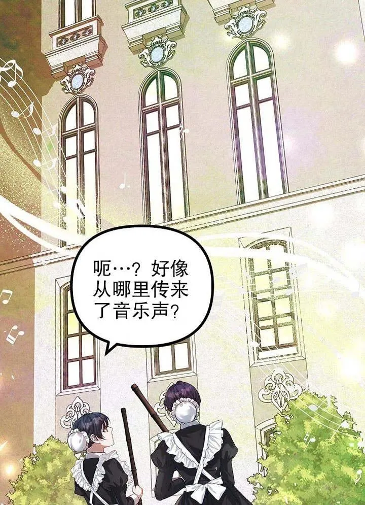 第31话 第9页