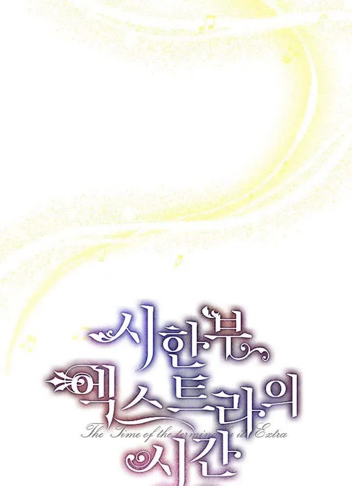 第31话 第12页