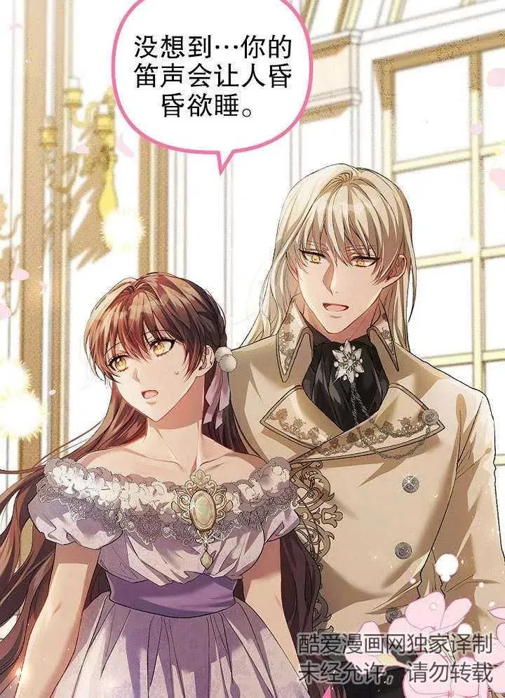 第31话 第15页