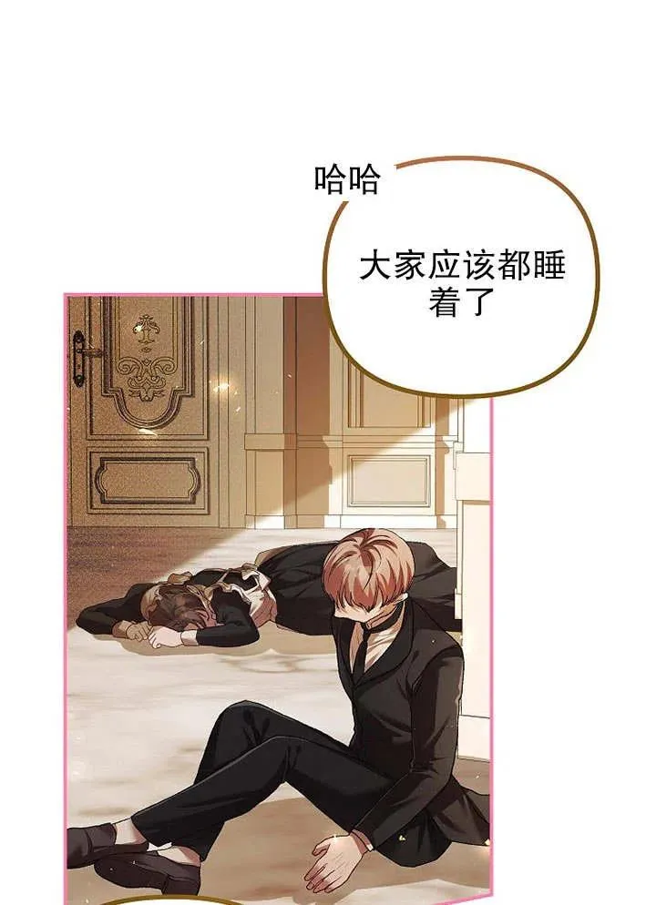 第31话 第17页