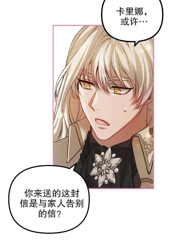 第31话 第20页