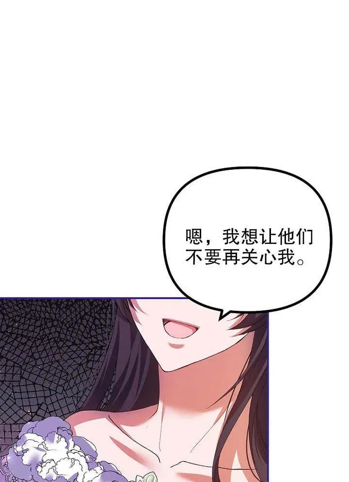 第31话 第21页