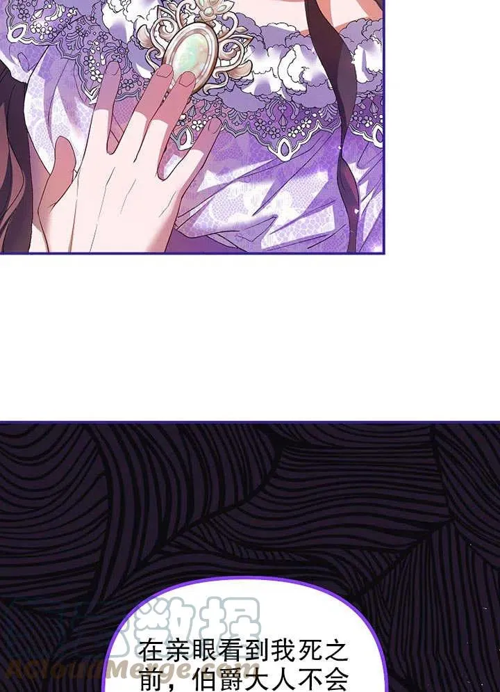 第31话 第22页