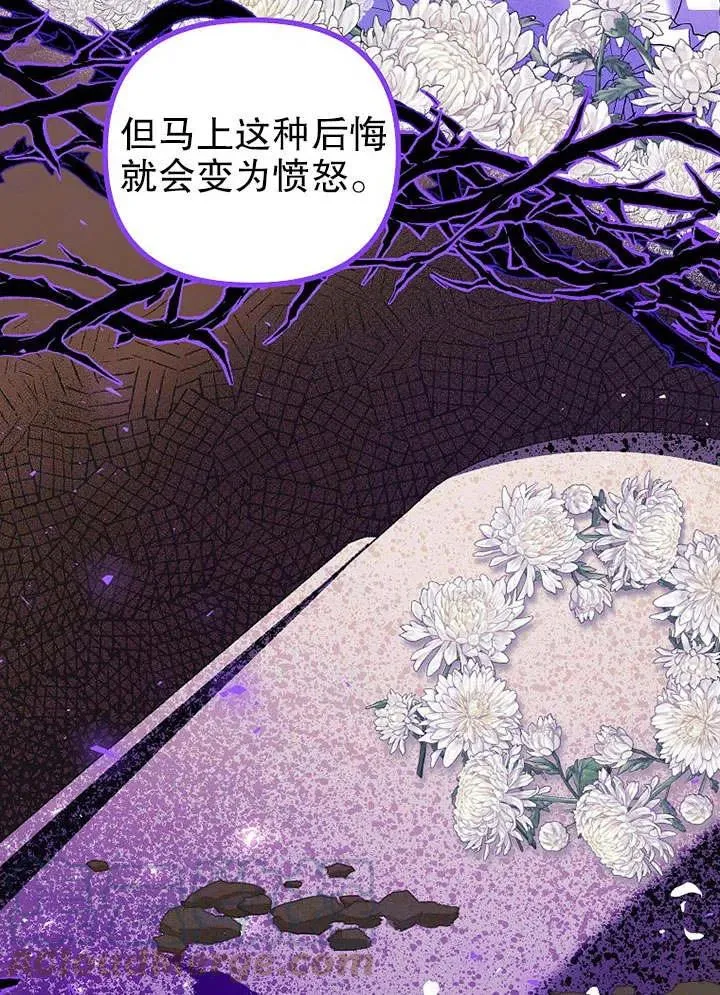 第31话 第25页