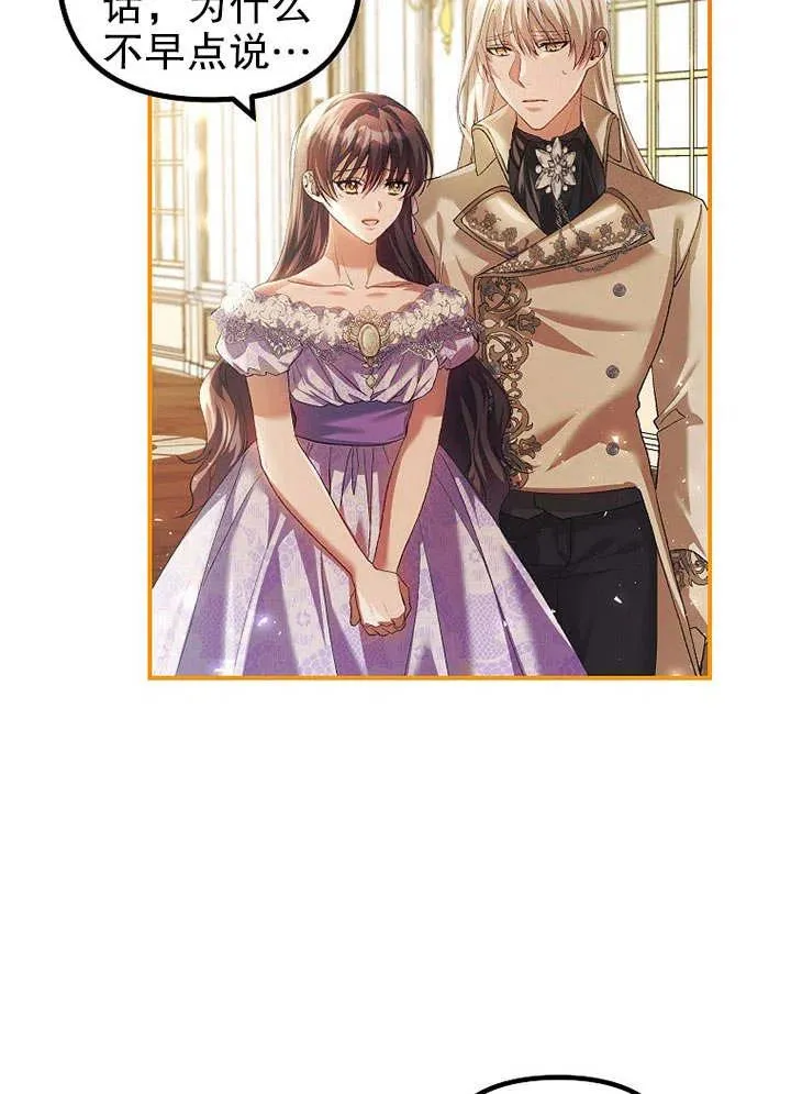 第31话 第27页