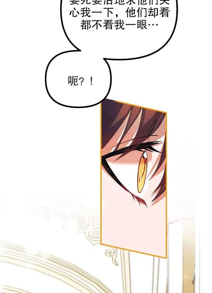 第31话 第29页