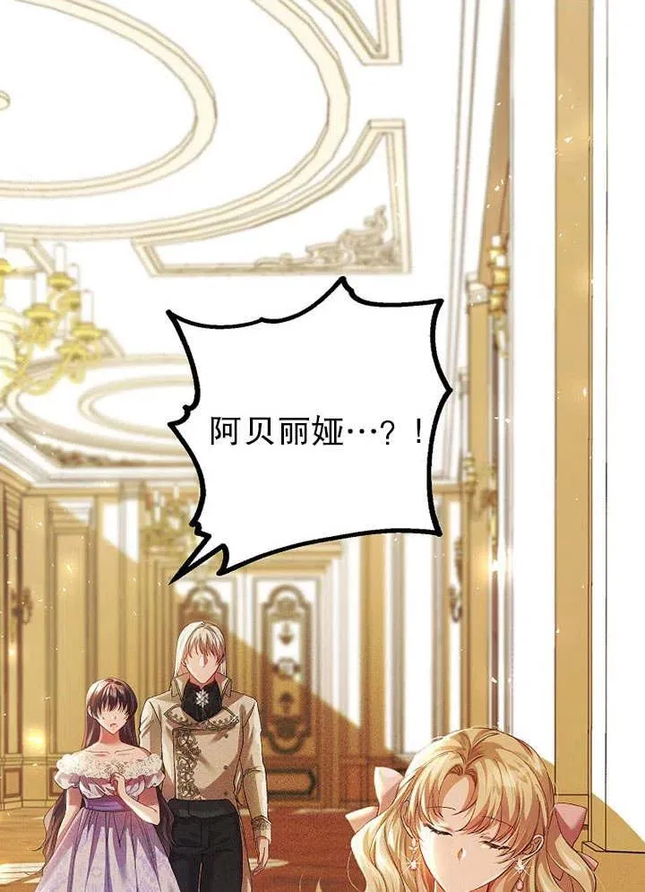 第31话 第30页