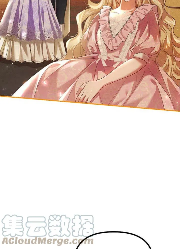 第31话 第31页