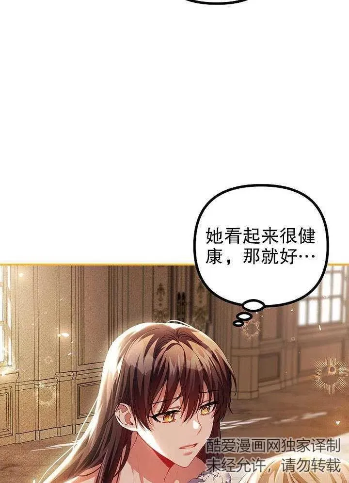 第31话 第33页