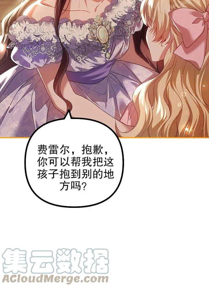第31话 第34页