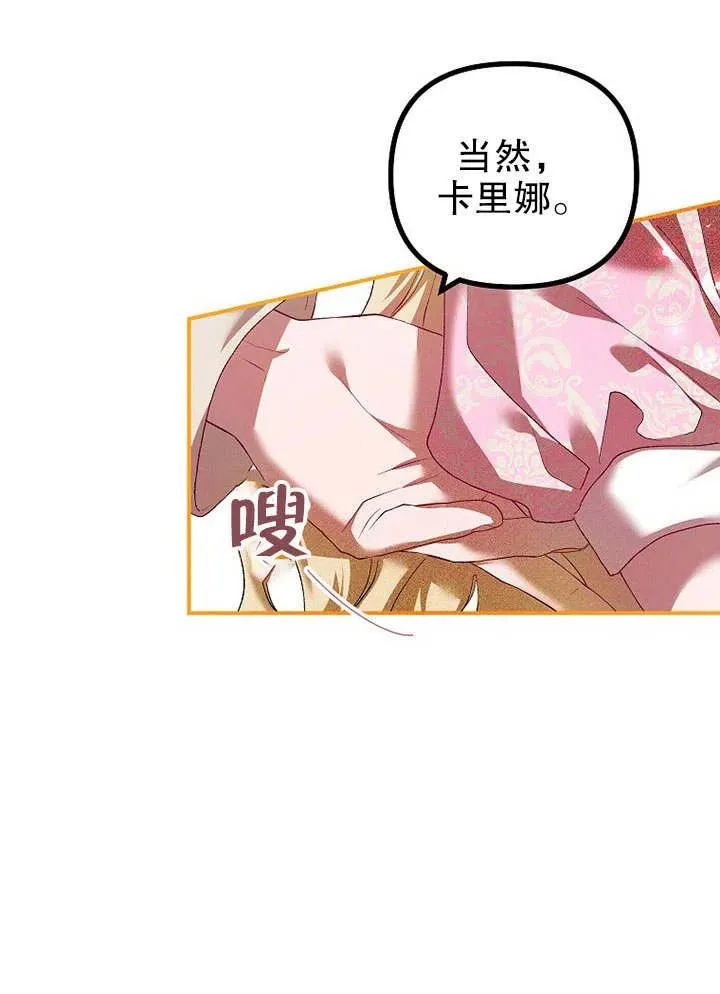 第31话 第35页