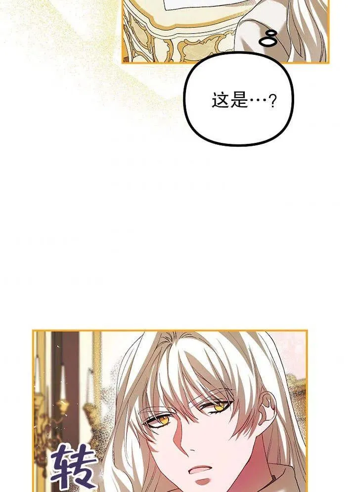 第31话 第41页