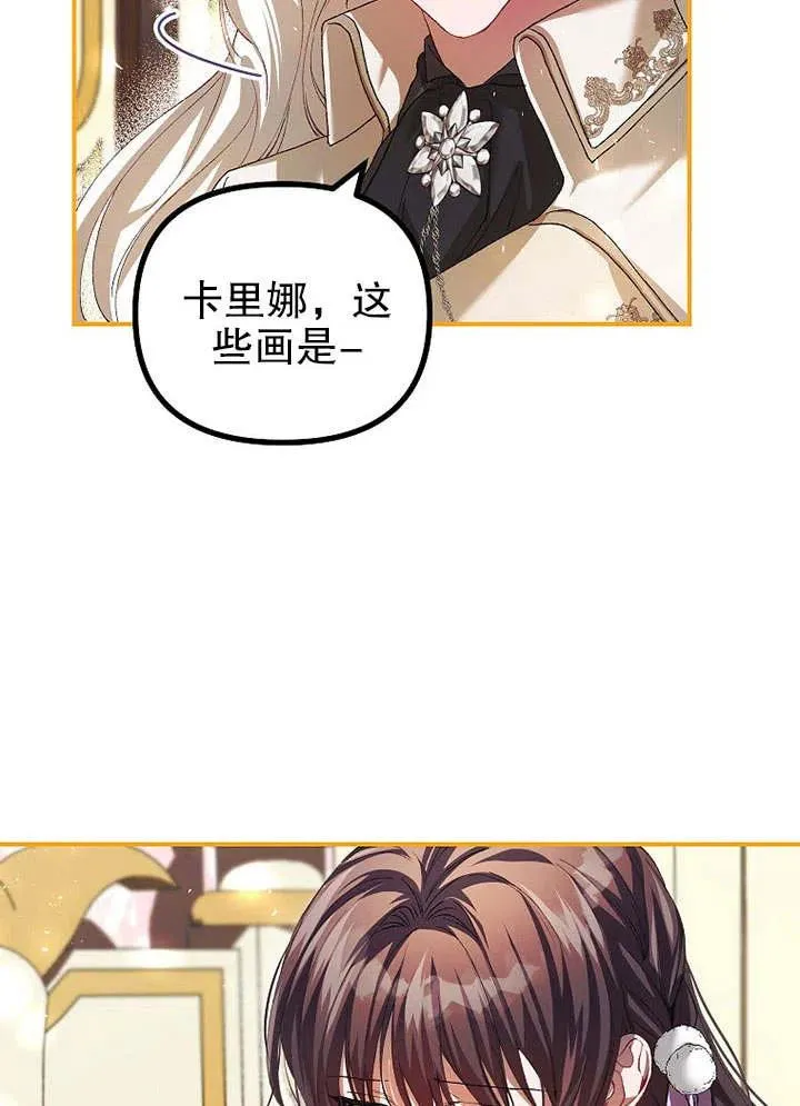 第31话 第42页