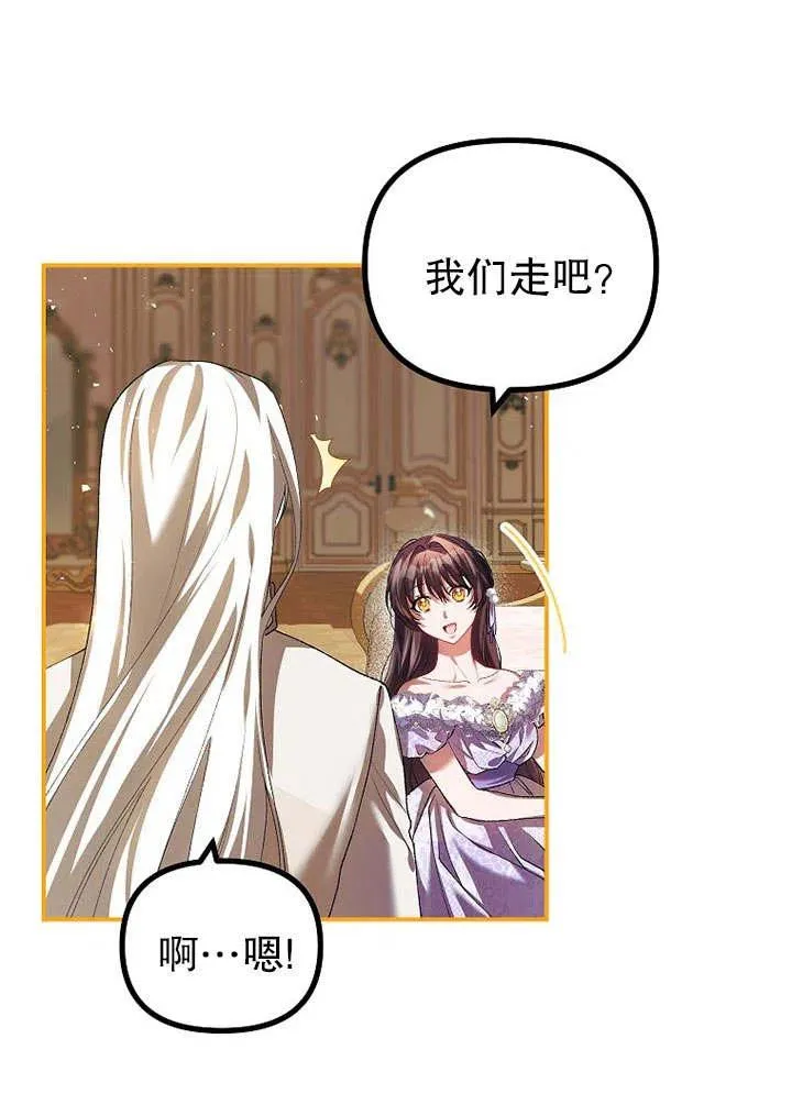 第31话 第44页