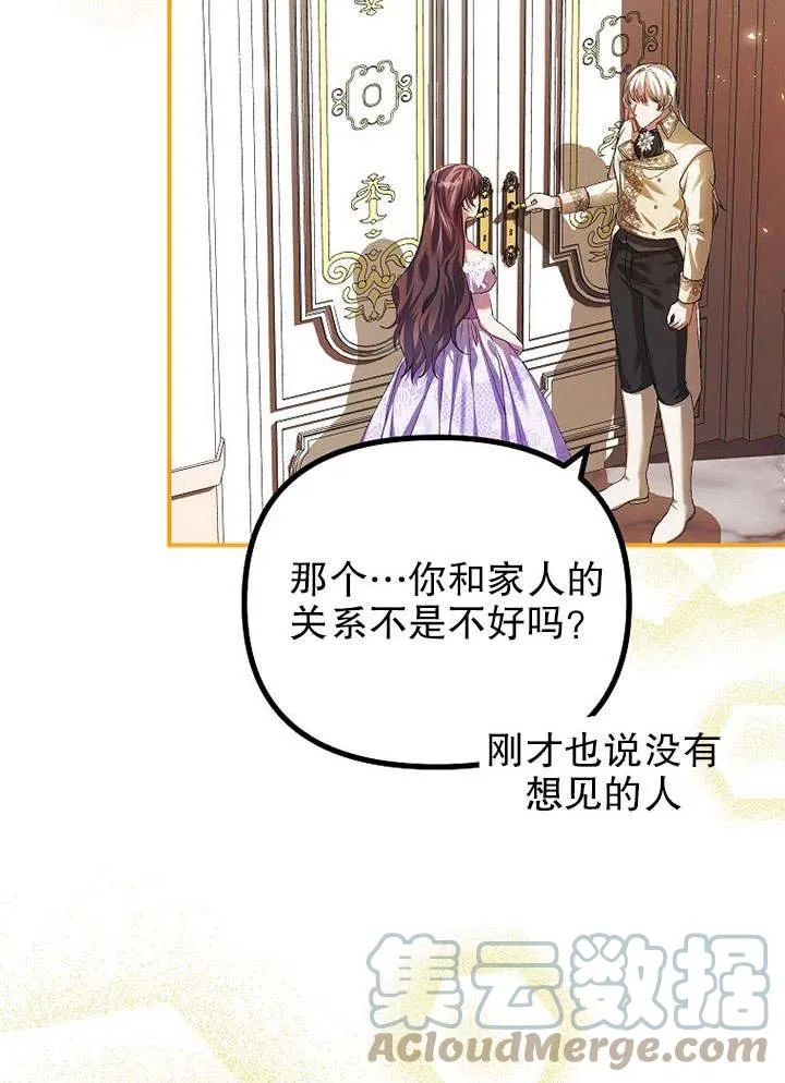 第31话 第46页