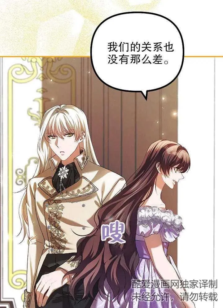 第31话 第47页