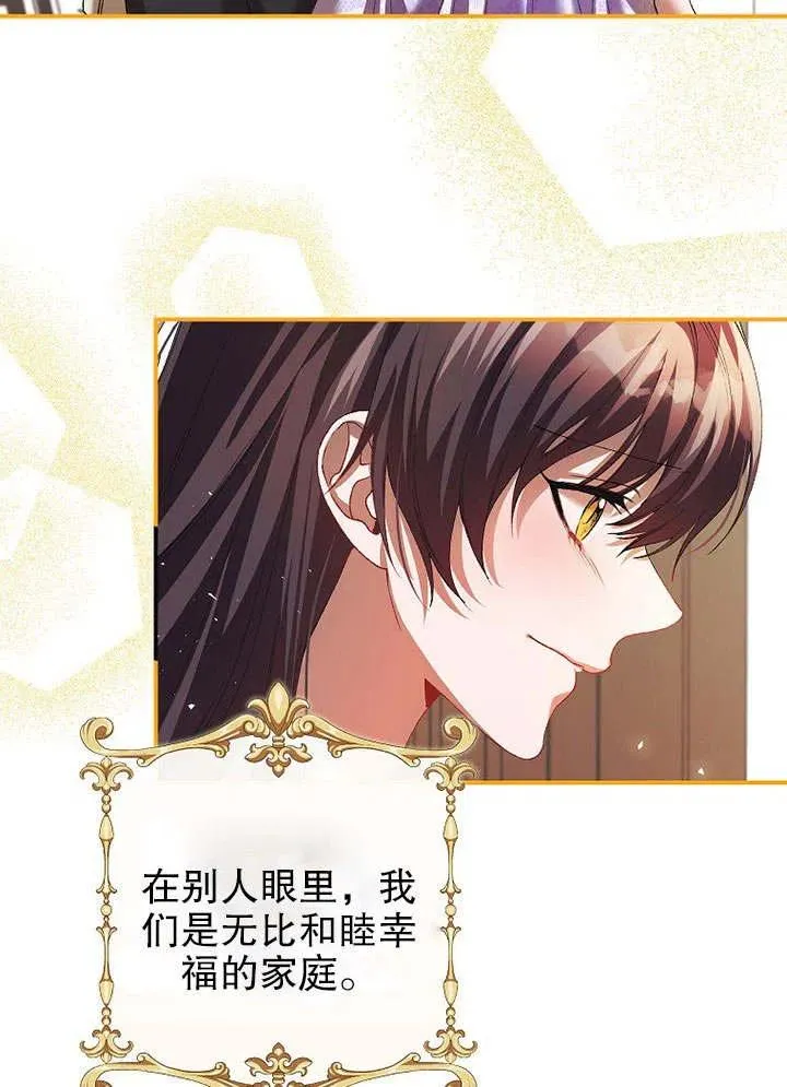 第31话 第48页