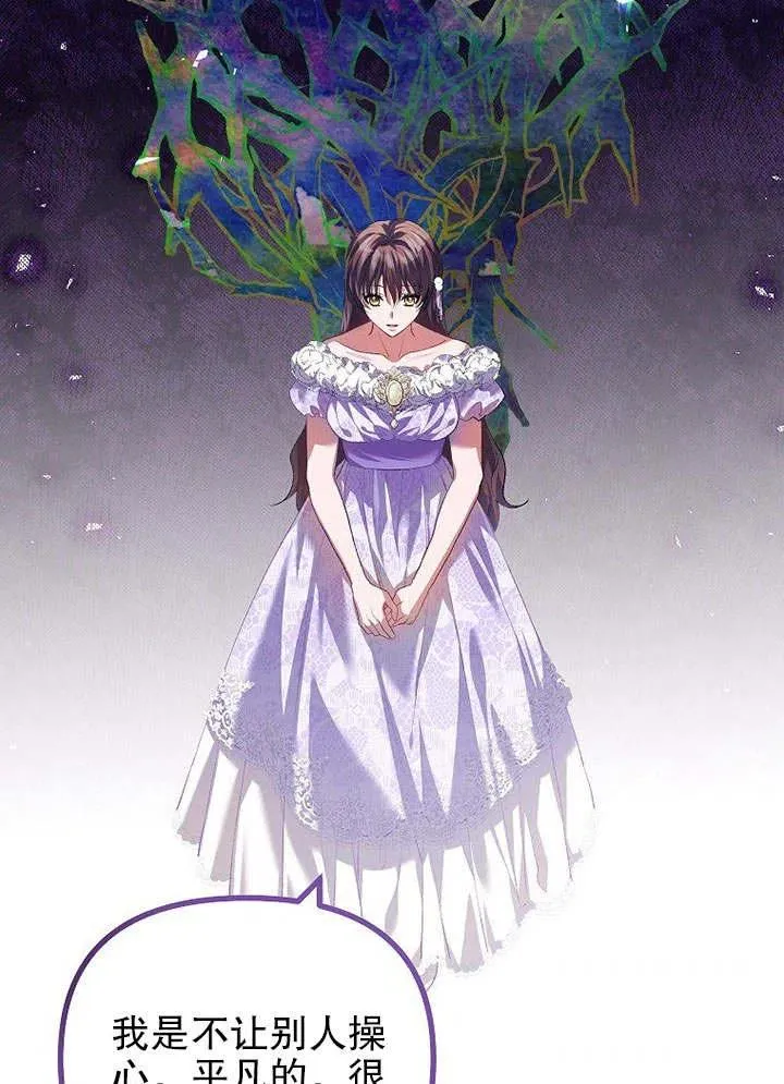 第31话 第51页