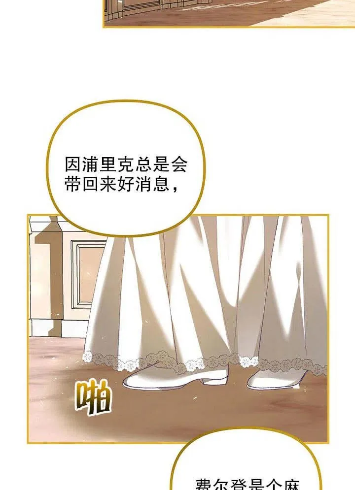 第31话 第53页