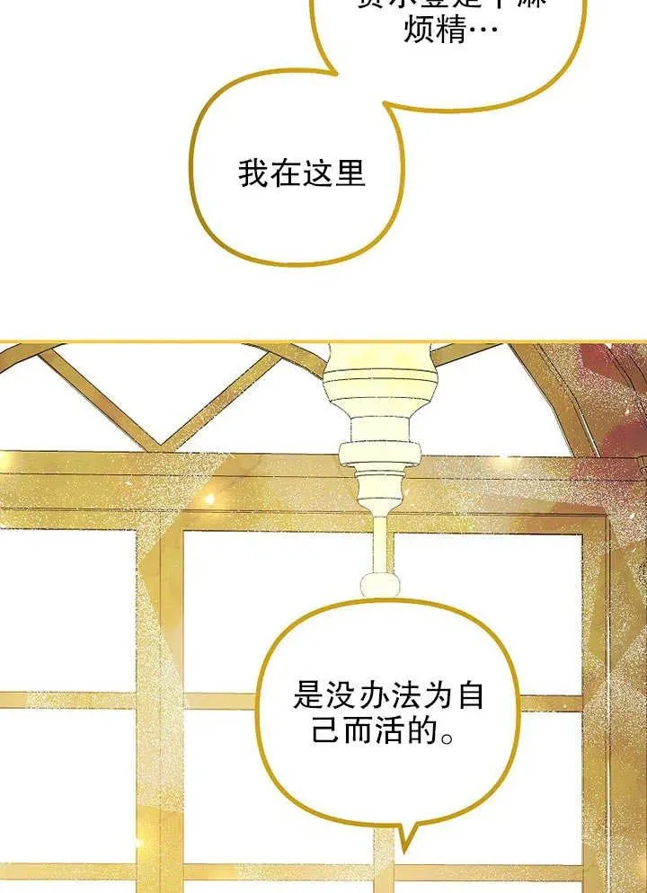 第31话 第54页