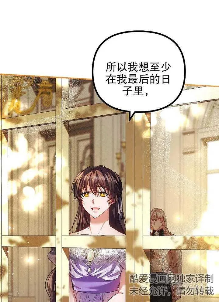 第31话 第56页